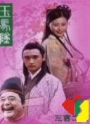 梦幻征程的副本攻略：挑战更强敌人的心得